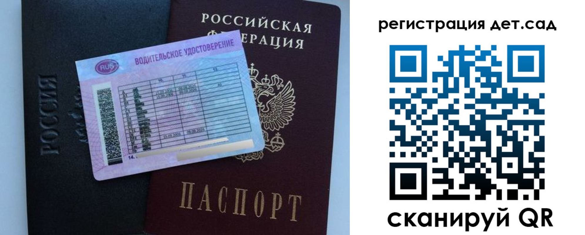 регистрация в Сахалинской области