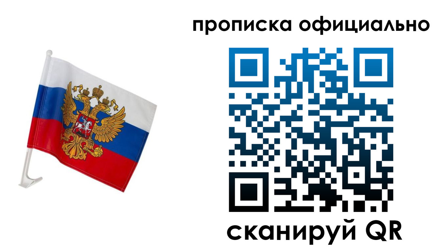 форма 3 в Сахалинской области