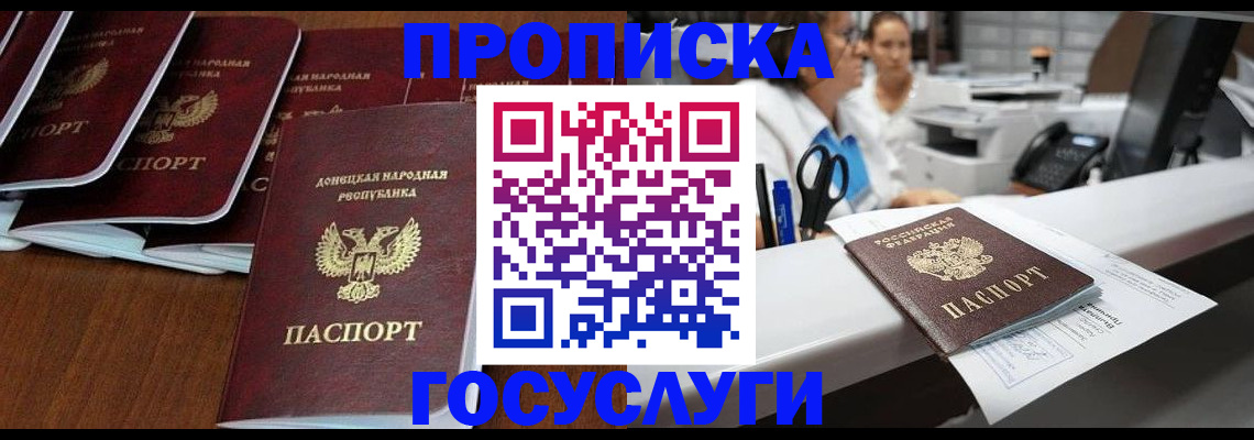 регистрация в Сахалинской области