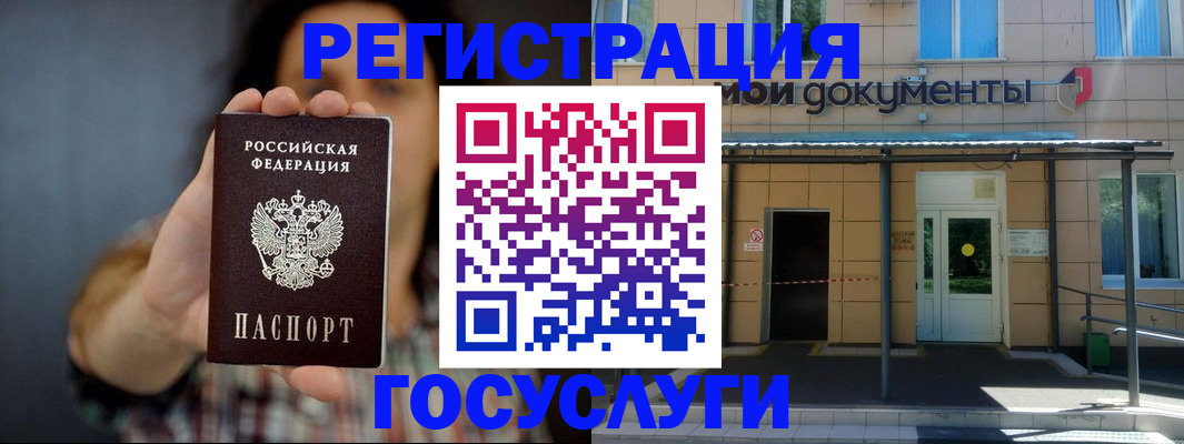 пропишу в квартире в Сахалинской области